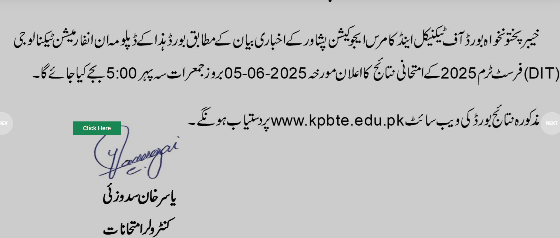 kpbte result 22025